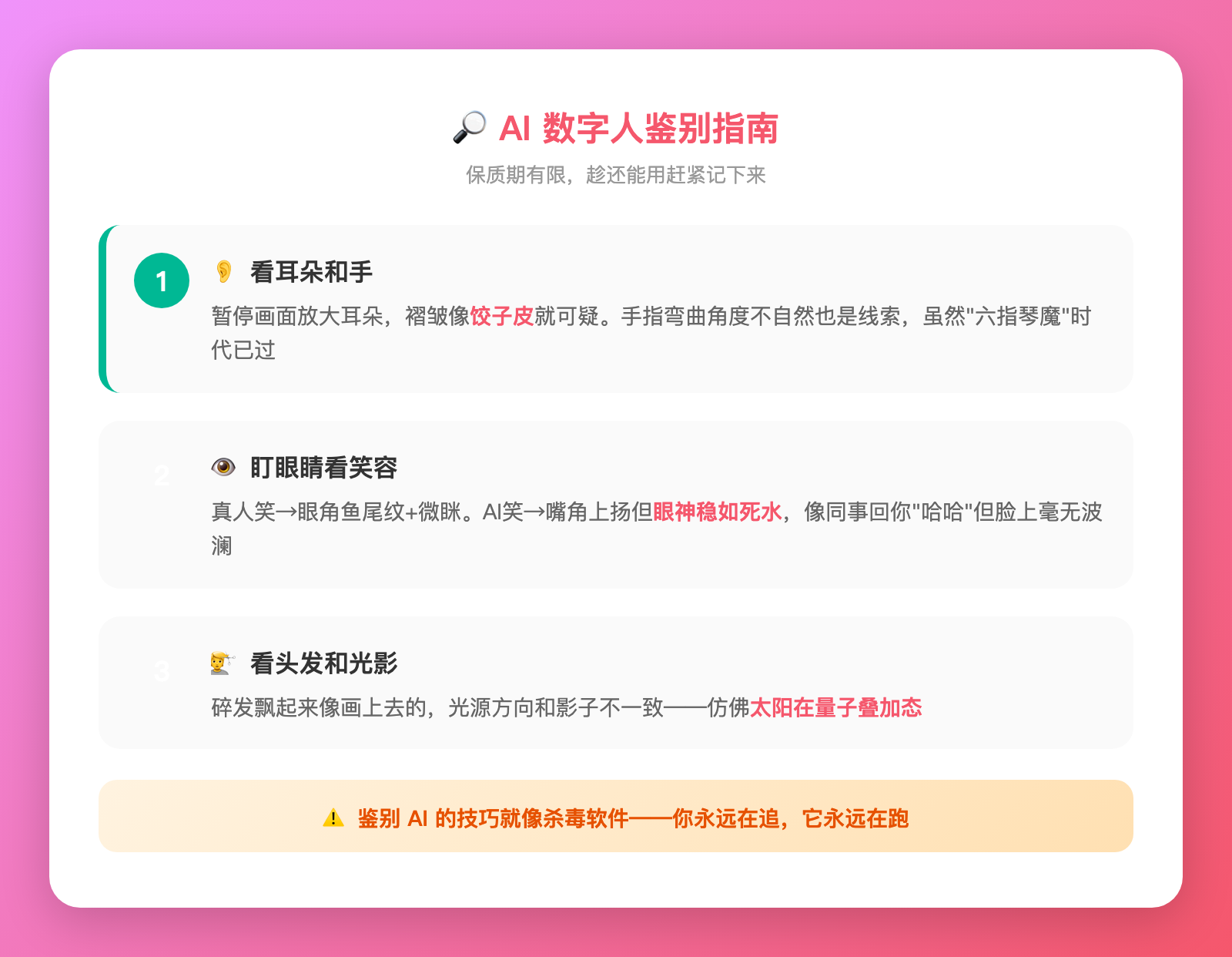 你追的短剧女主不存在，但你哭了